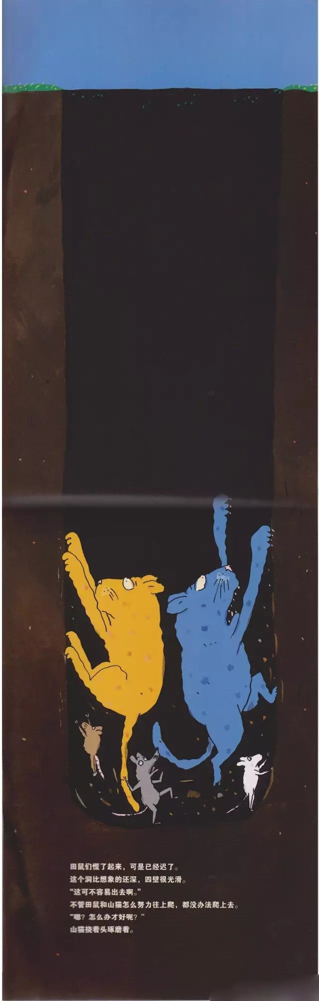 有声故事屋30期,有声故事3-6