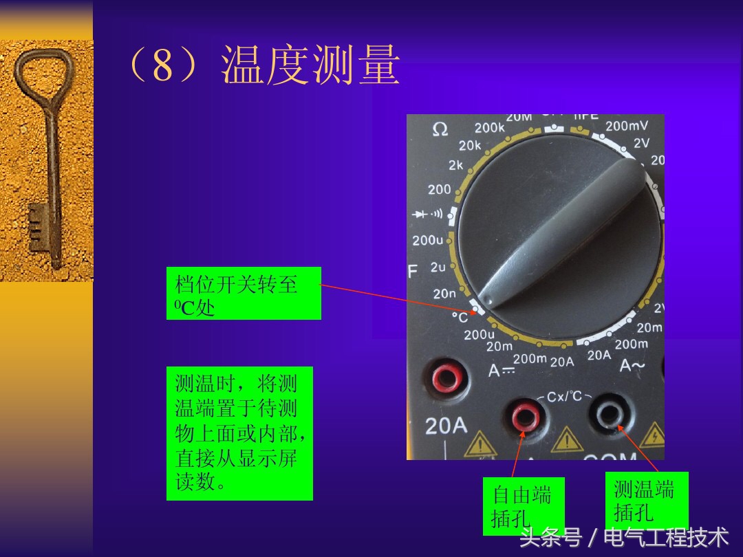 万用表各档位使用方法老电工讲解,万用表一般常用测量档位有哪些