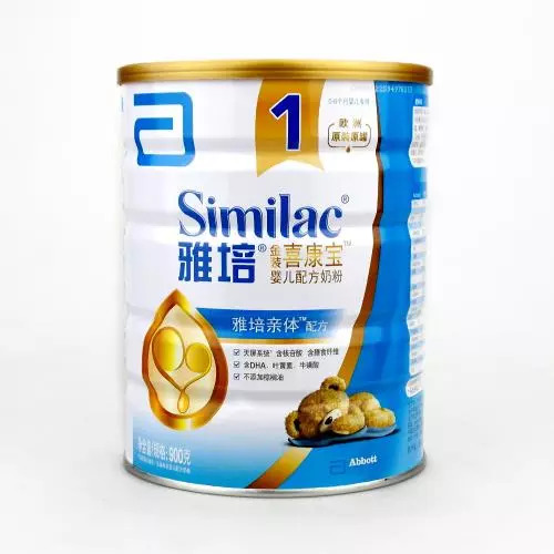 奶粉没有生产日期可以举报吗,奶粉没有生产日期怎么投诉