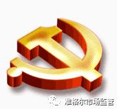 按摩器不合格会怎样,按摩器具超三成样品不合格