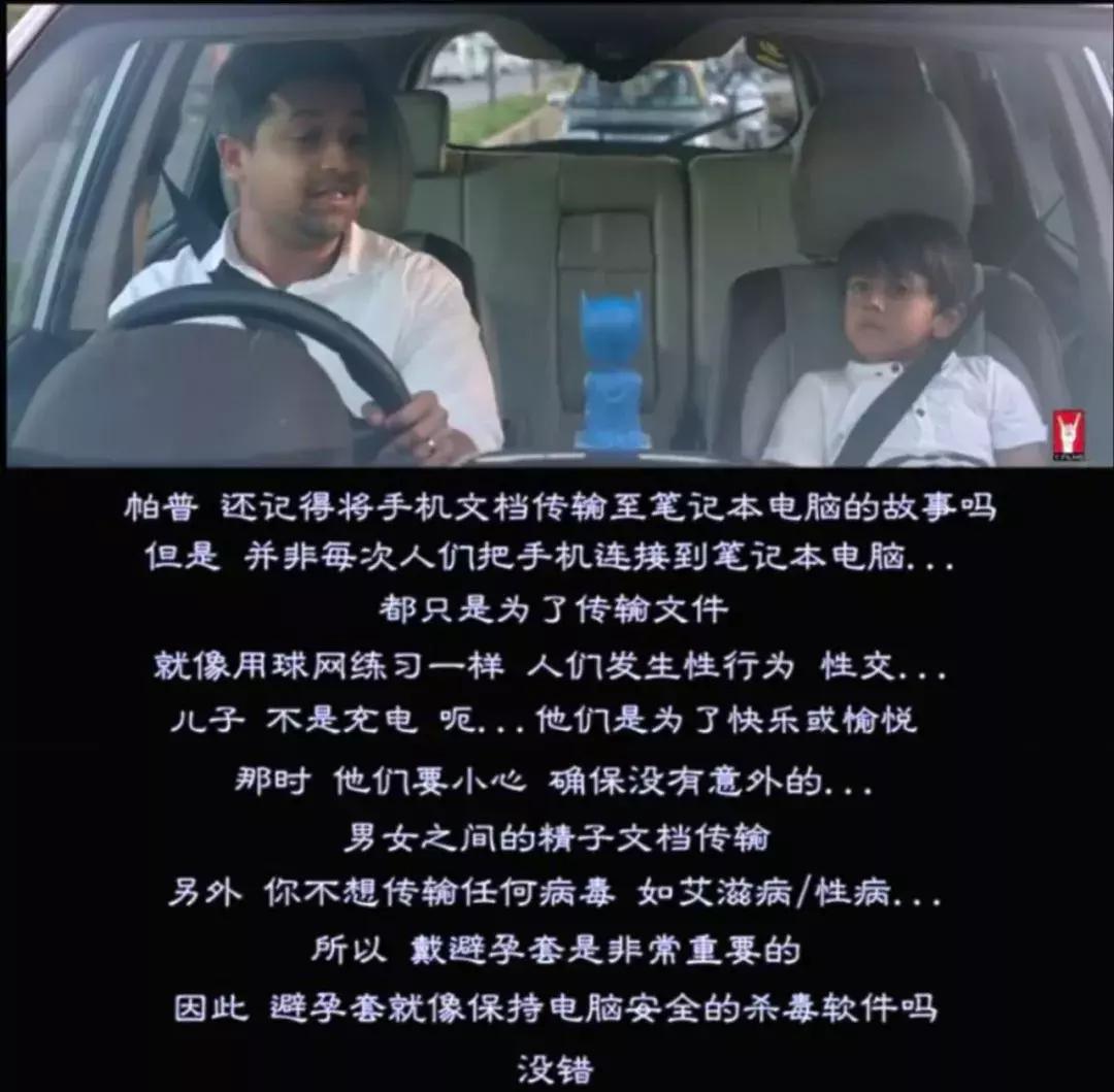 *行为性**，就是U盘插入接口的过程这部印度性教育短片解救尴尬的你