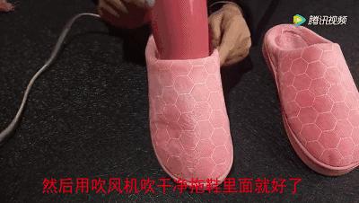 倒点这个，鞋子都不用刷，放上1年照样干净