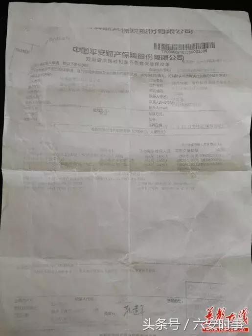 用保险把员工当韭菜割，就服滴滴