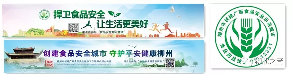 创城文明行动门前三包指的是,柳州市柳北区创城