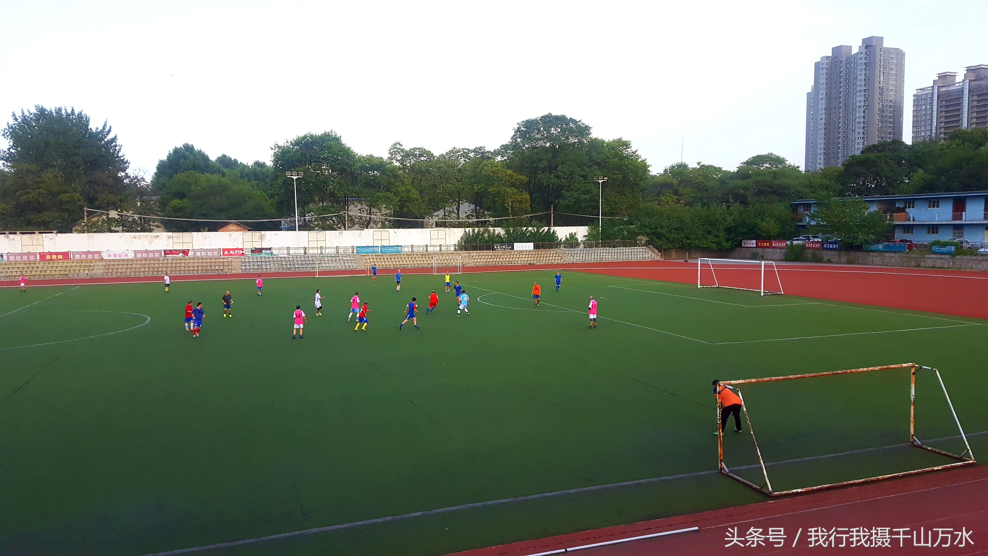 民间健身及尽享足球之乐的好场所——西安西光厂体育场