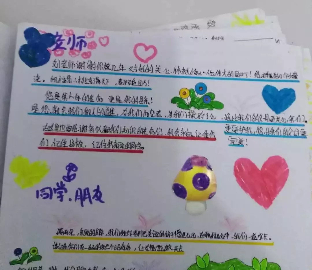 涓轰簡鐖辨儏缈诲北瓒婂箔,涓轰簡鐖辨儏鎶崋鏂╂鐮ョ牶鍓嶈