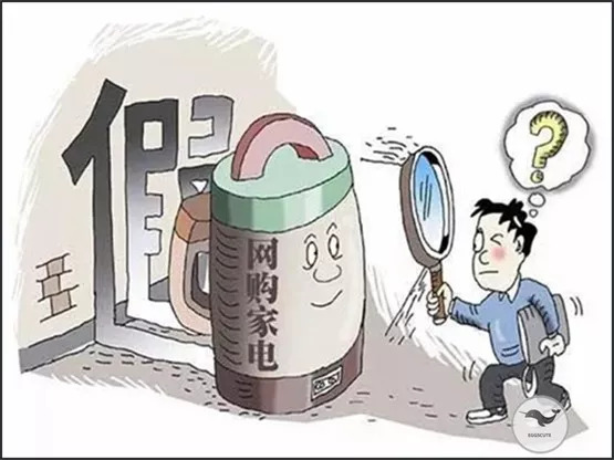 代购行政处罚会被拘留吗,代购新规是真的吗