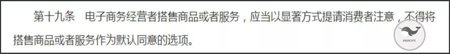 代购行政处罚会被拘留吗,代购新规是真的吗