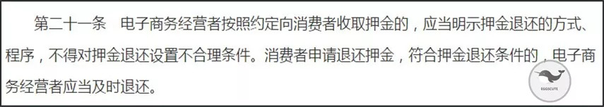 代购被处罚会怎样,代购行政处罚
