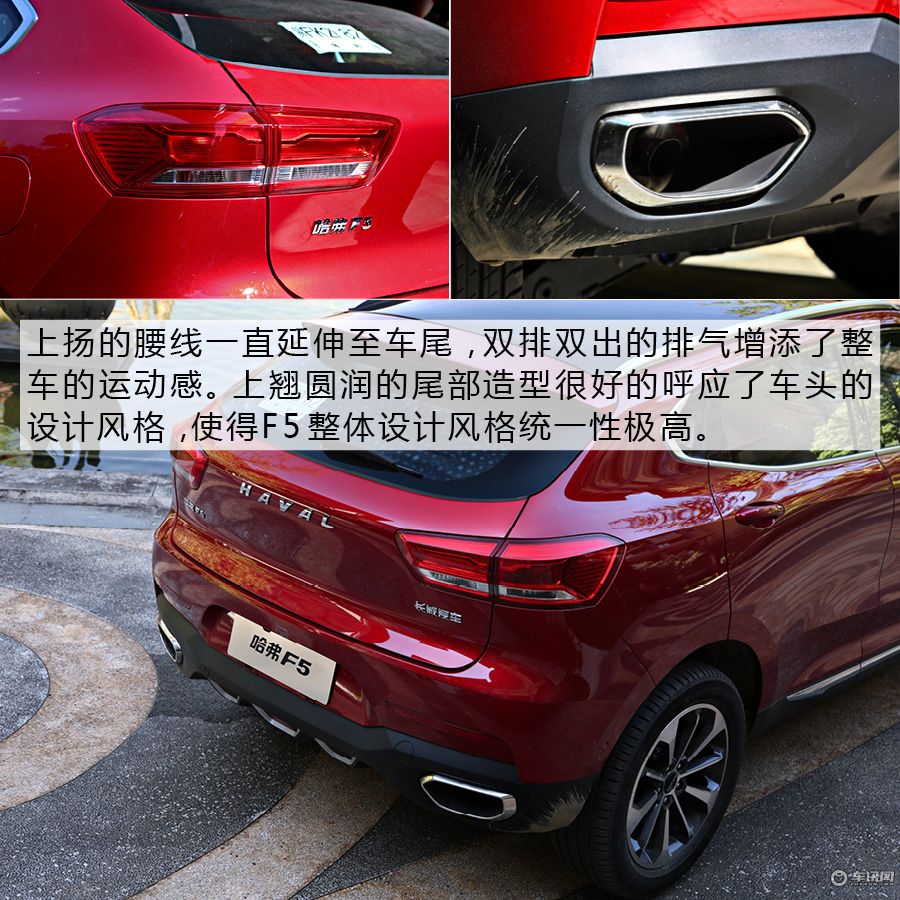 最新款哈弗f5值得买吗,哈弗f5一款年轻人绕不过的潮酷suv