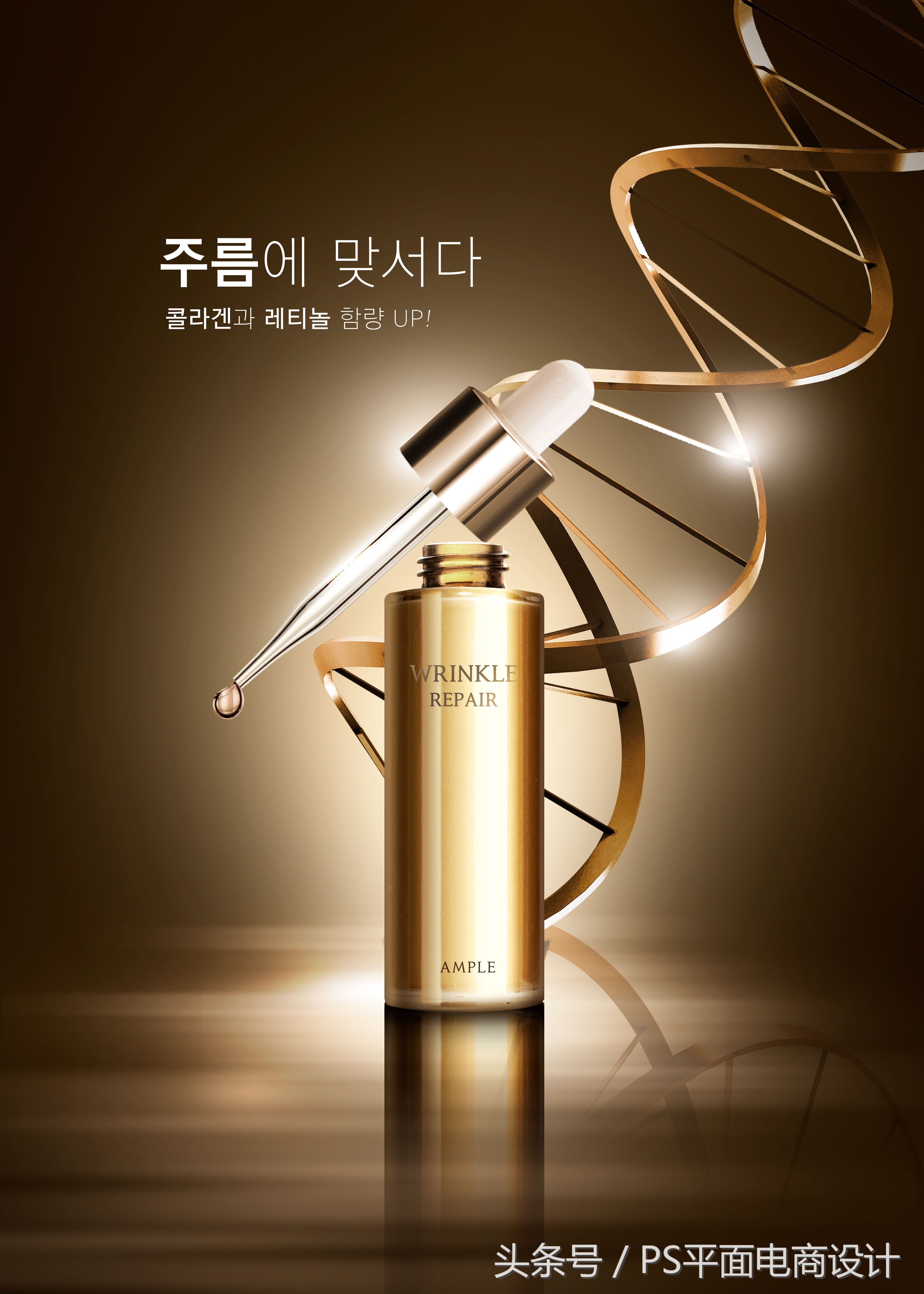 ps化妆品海报宣传模板,美妆设计宣传海报图片模板