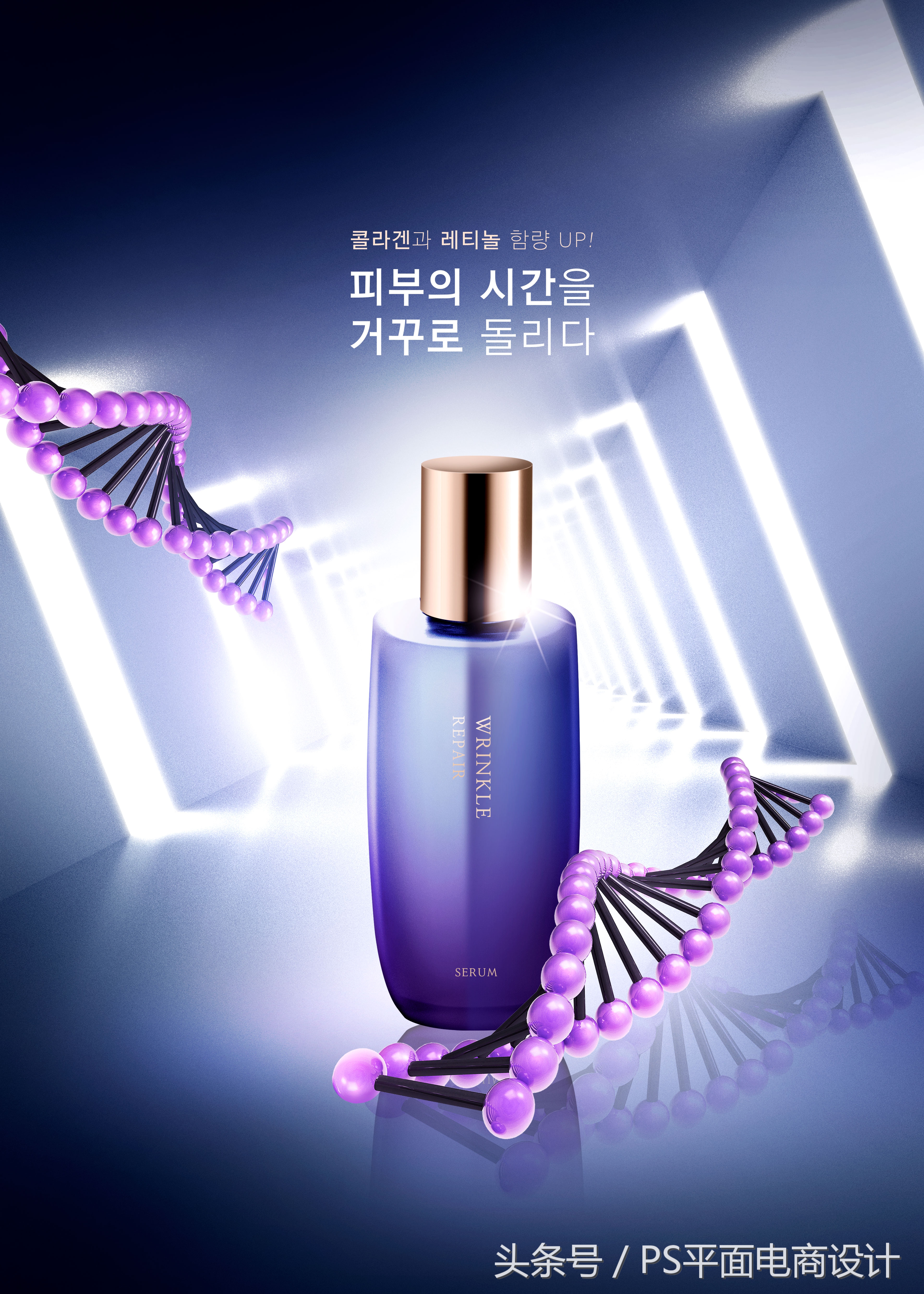 化妆品广告宣传大片模板短视频,品牌彩妆宣传海报模板图