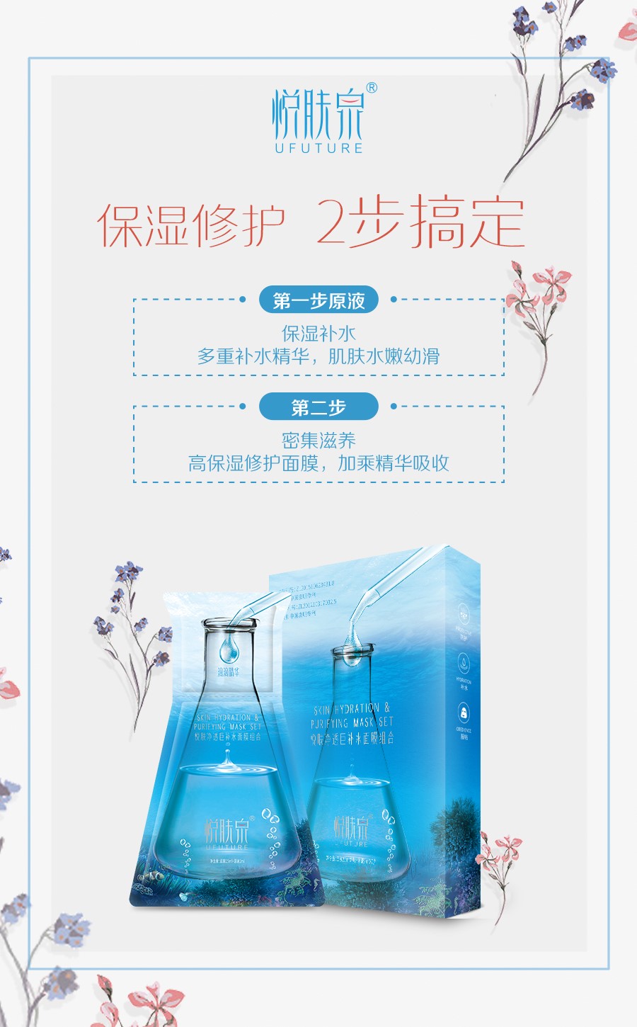 保持婴儿般肌肤，从选择合适的面膜开始