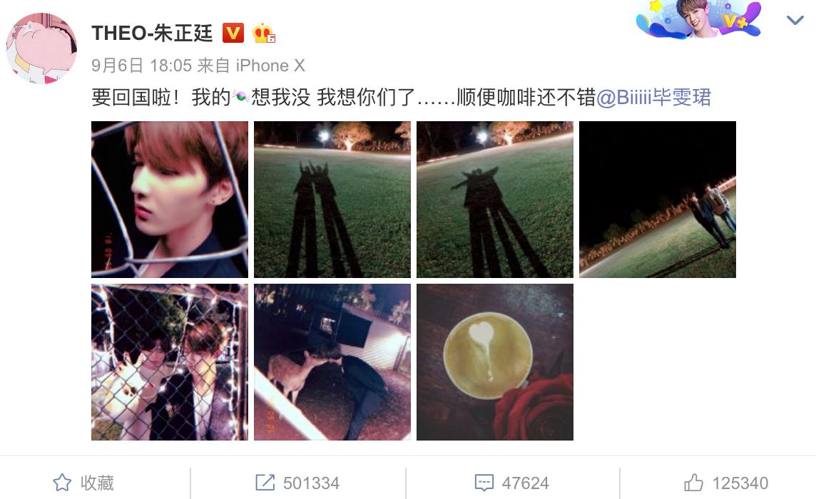 朱正廷在出道时拥抱毕雯珺,朱正廷出道夜奔向毕雯珺