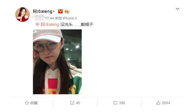 斗鱼阿冷真实容颜,斗鱼阿冷戴眼镜照片