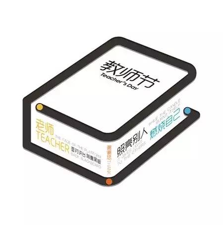 与消防有关的成语15个,消防有关的成语有哪些