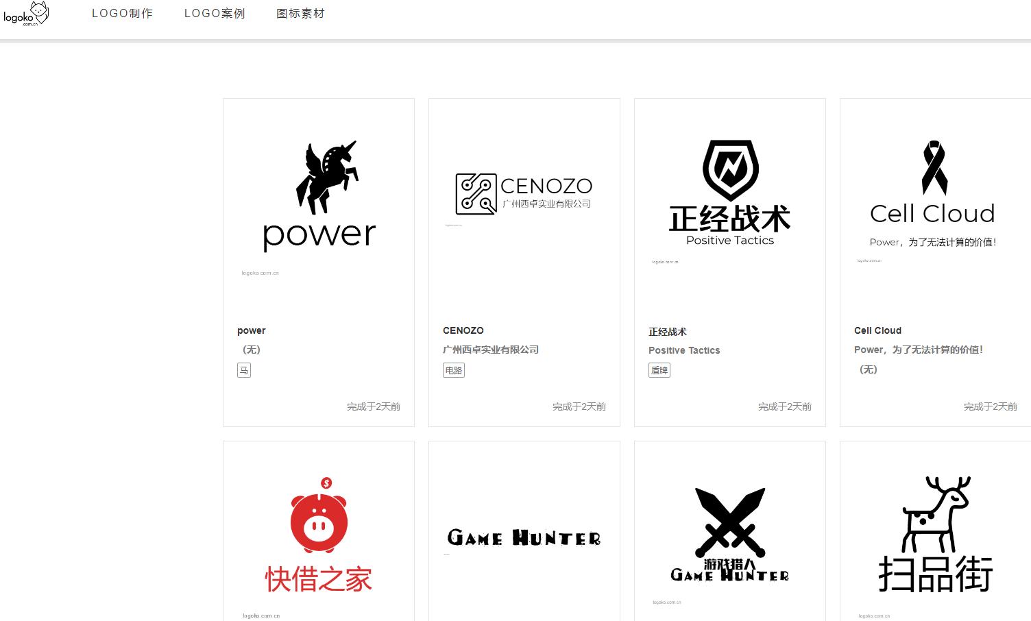 各种黑科技软件网站,5个黑科技网站