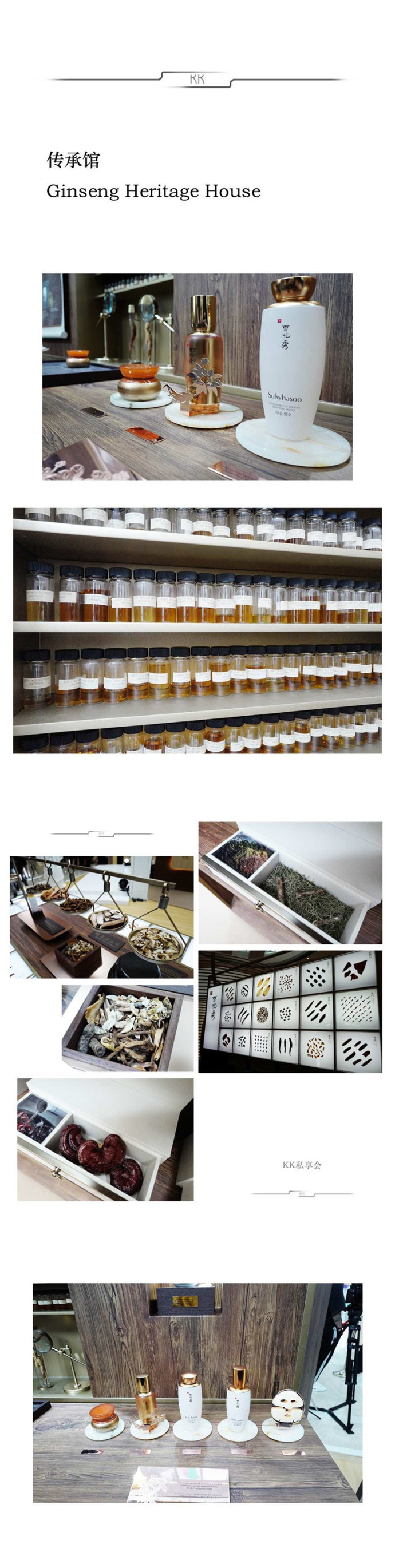 美肌的真相,美肌的秘密宝典