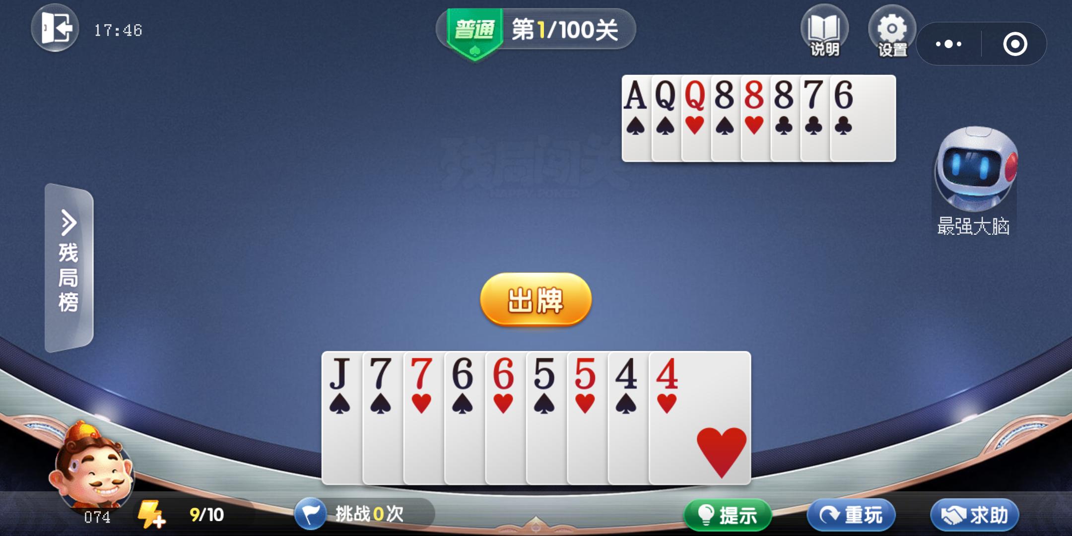 最好玩的小程序游戏推荐,十大不可思议的游戏小程序