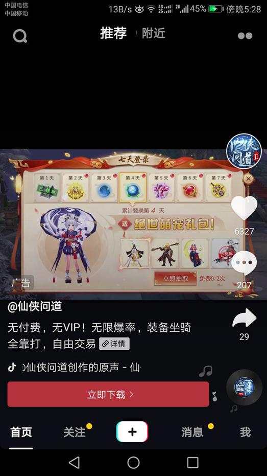 抄式神抄头像抄过场，来数一数阴阳师都被哪些山寨游戏抄袭碰瓷过