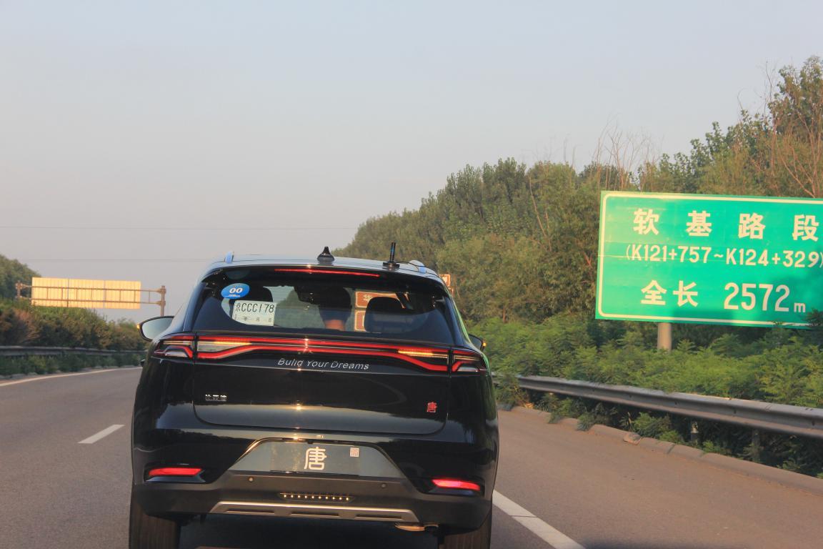 纯电动比亚迪秦高速实测,比亚迪秦dmi自驾游西藏