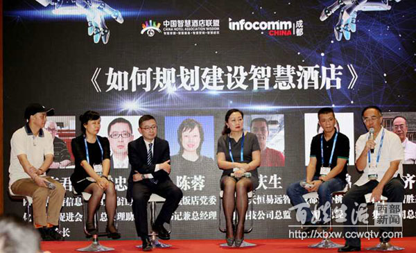 智能酒店的未来发展,智能打造酒店未来场景