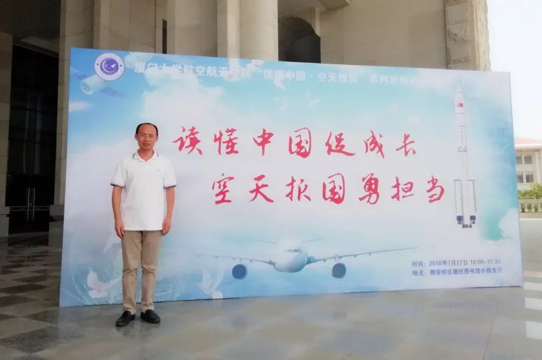 厦门大学辅导员照,厦门大学最年轻的辅导员