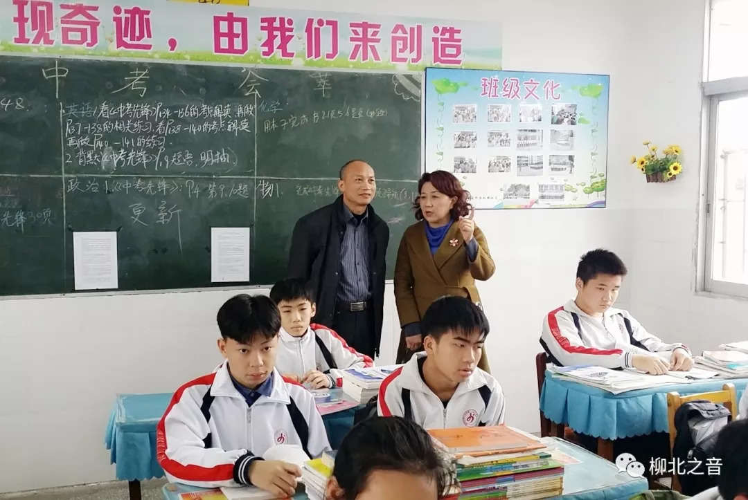 柳州市第十九中学校,柳州市第十九中学课堂教学