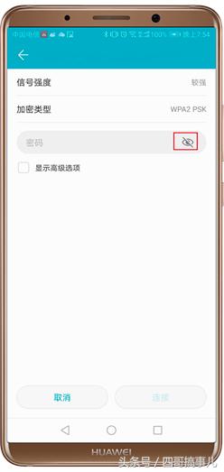 为什么华为手机WLAN无法连接路由器，你知道吗？