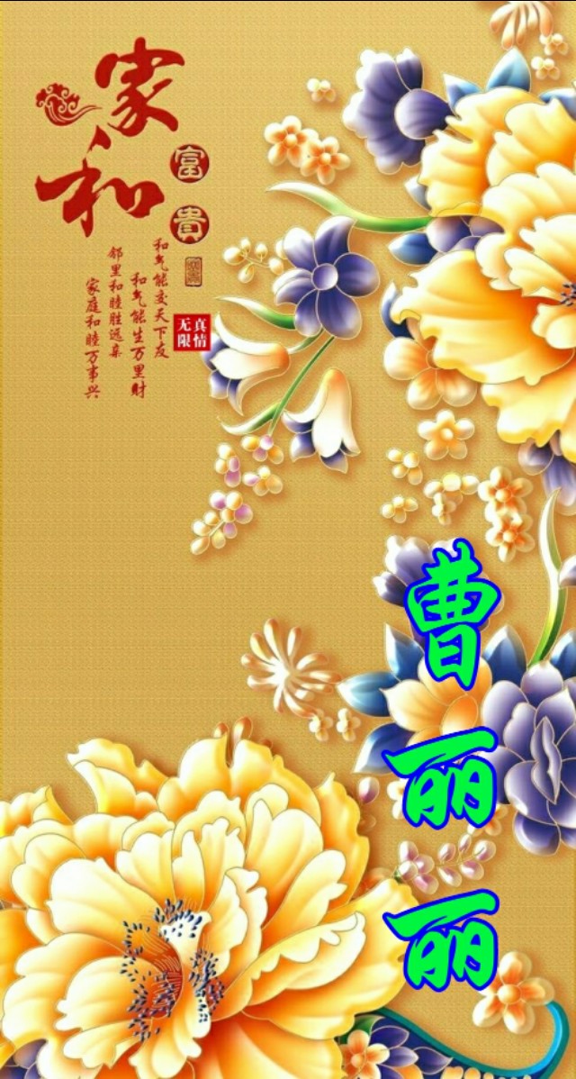 松鹤延年国画寓意,松鹤延年花语