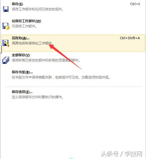 ug出图内存访问违例怎么解决,ug内存访问违例解决办法