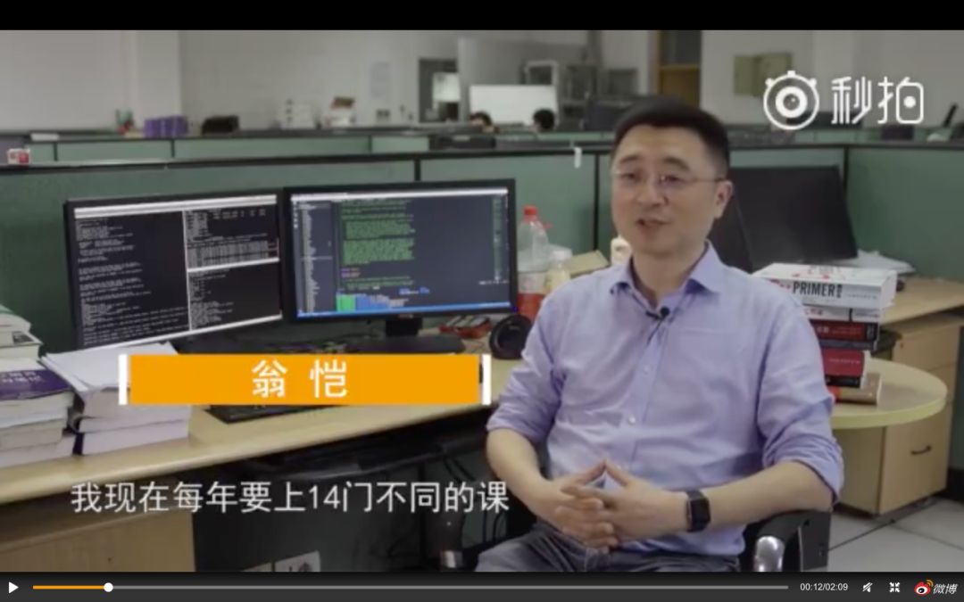 浙大100万奖励这位好老师：他是中文慕课第一人，受益学生超180万