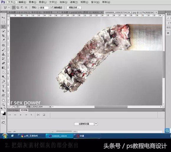 ps制作禁烟标志详解,禁烟标语的制作教程ps