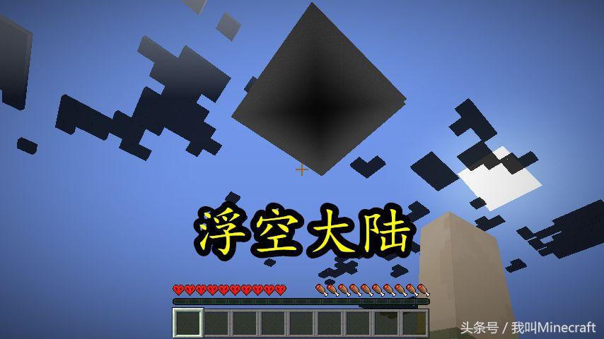 我的世界notch神殿被移除,我的世界notch教程