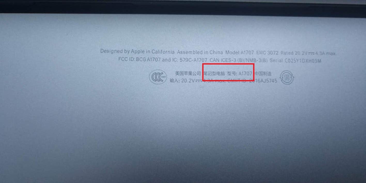 苹果电脑机型介绍,苹果电脑型号开头