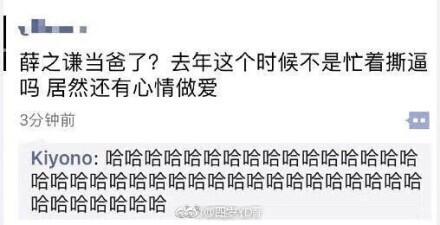 轻松一刻：这个不经意的小动作，可能毁了孩子一生