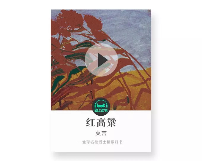 所谓爱情就是奋不顾身,所谓爱情就是一场执念