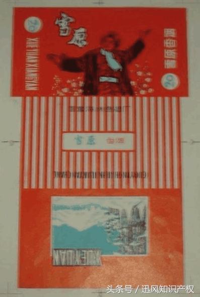 烟标红方印卖多少钱,白沙烟和红方印谁更值钱