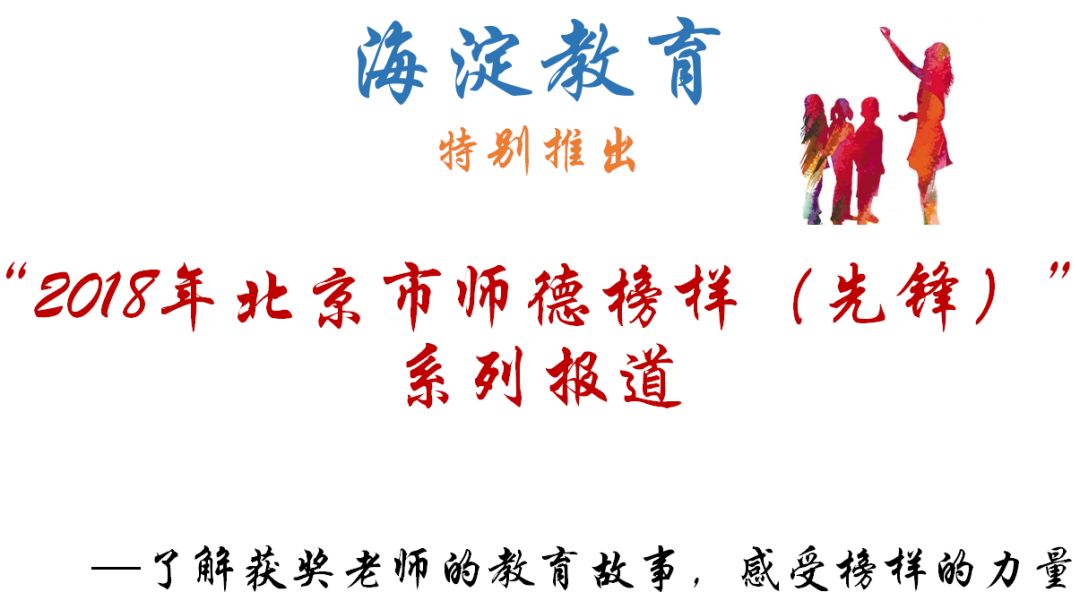 师德榜样在我身边的教育故事,师德好老师典型事例