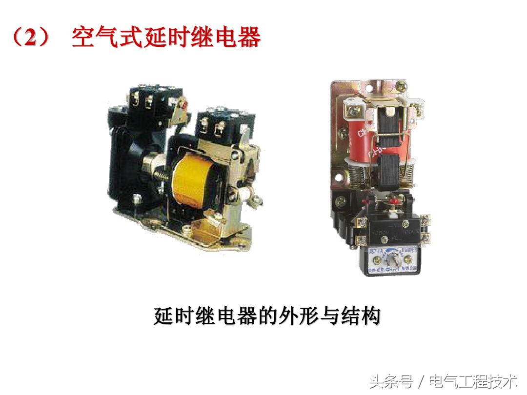 师傅:怎么快速入门学电工?老电工:看懂这56个图,就算是入门了