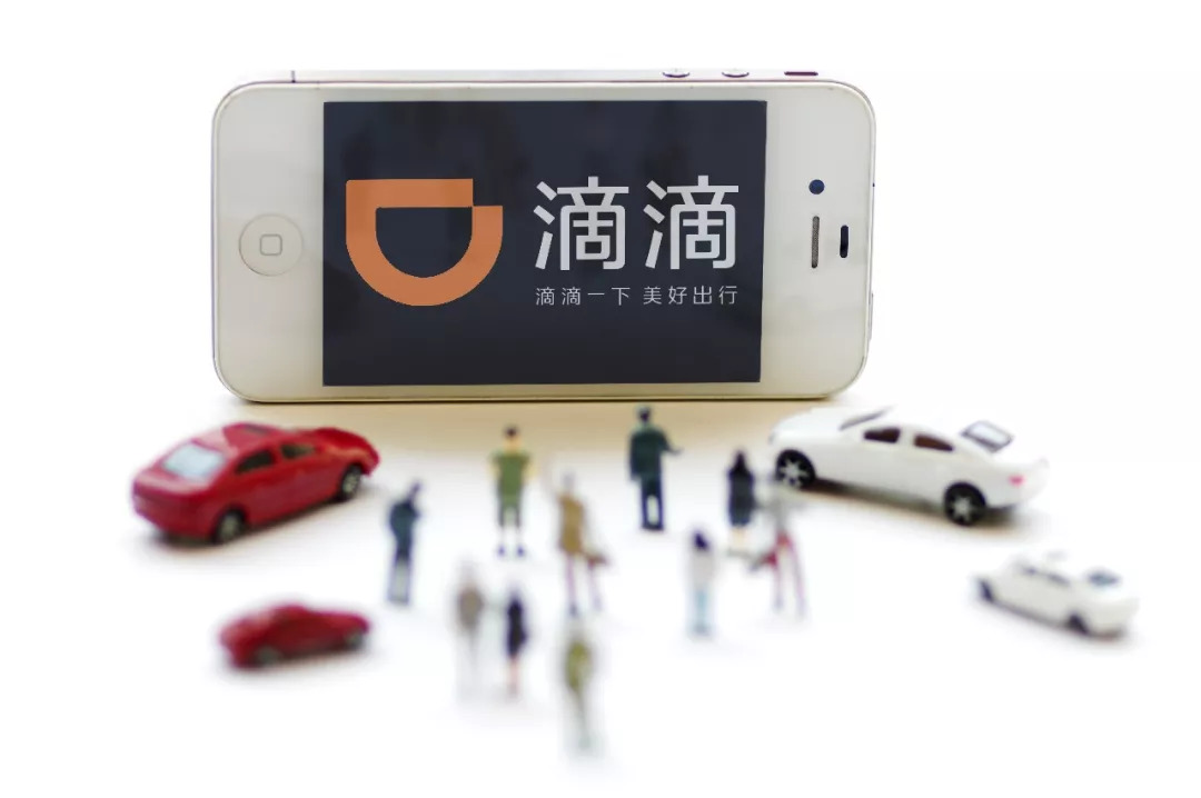 新滴滴有哪些隐藏规则,滴滴接单后开启飞行模式有录音吗