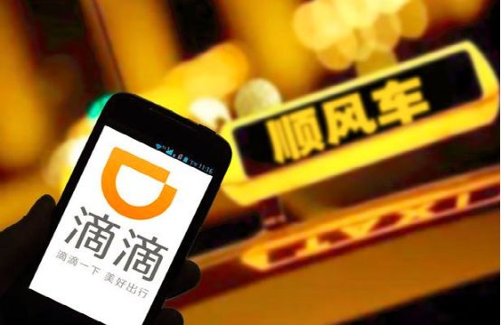 滴滴开启全程录音后无法打电话了,滴滴全程录音保留7天有效吗