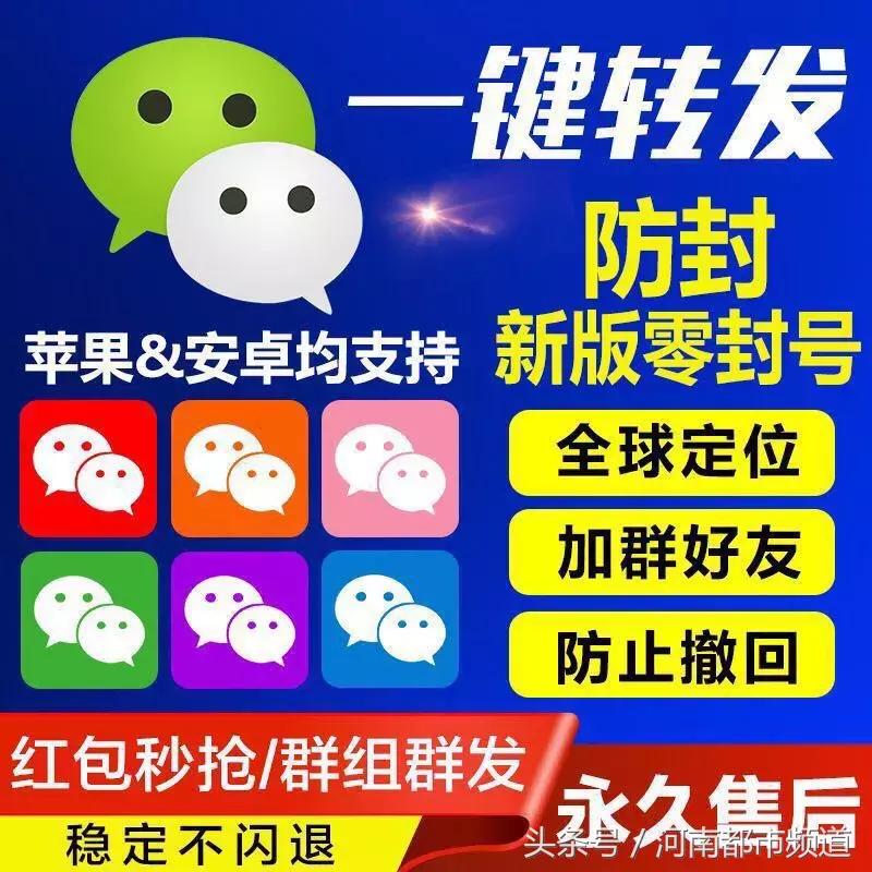 微信有山寨版的吗,微信也有山寨版吗