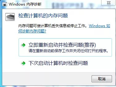 铅锤哥：买完笔记本，这里有一篇验货指南