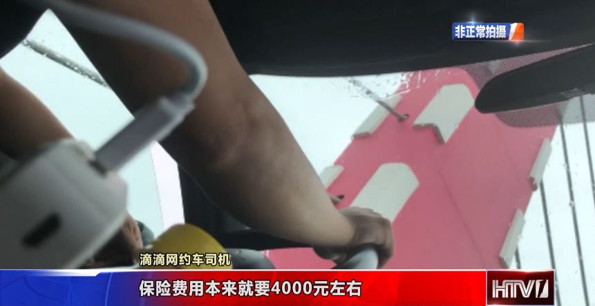 滴滴全程语音监控如何关闭,滴滴安全语音播报全程录音已开启