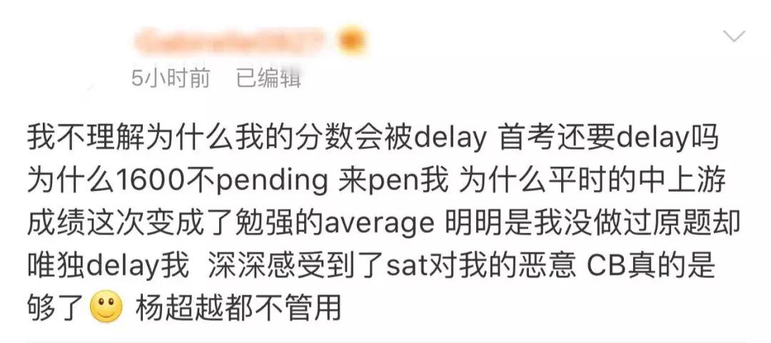 sat考试1600分是什么水平,sat考试考1590分是什么情况