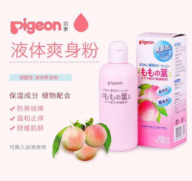 崔玉涛婴儿面部长了痱子用十滴水,小儿脸上长痱子怎样治崔玉涛