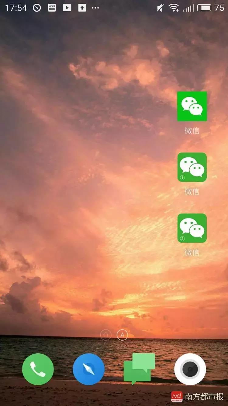 微信山寨版有哪些功能,微信有山寨版的吗