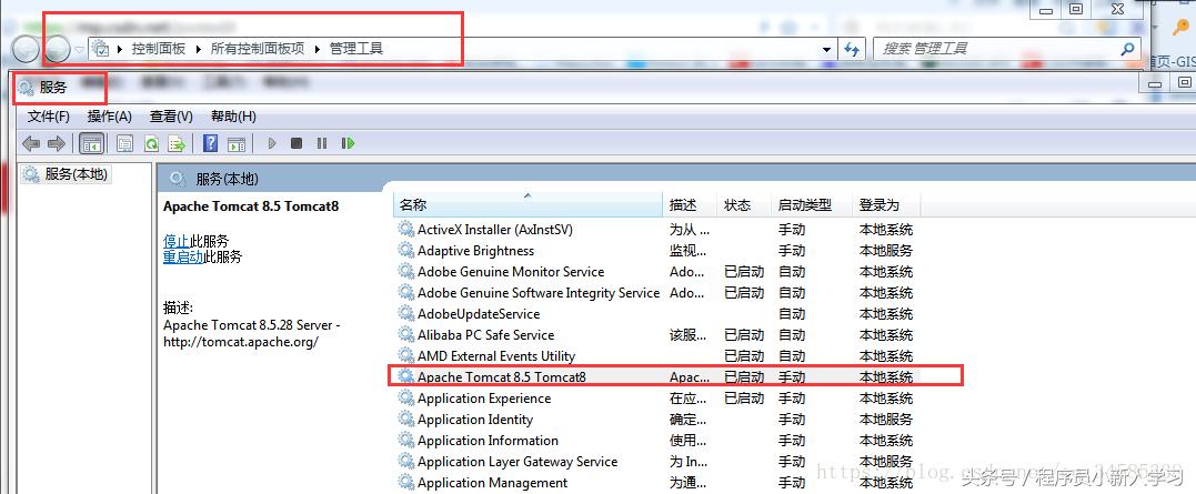 tomcat启动闪退怎么办,关于tomcat的问题