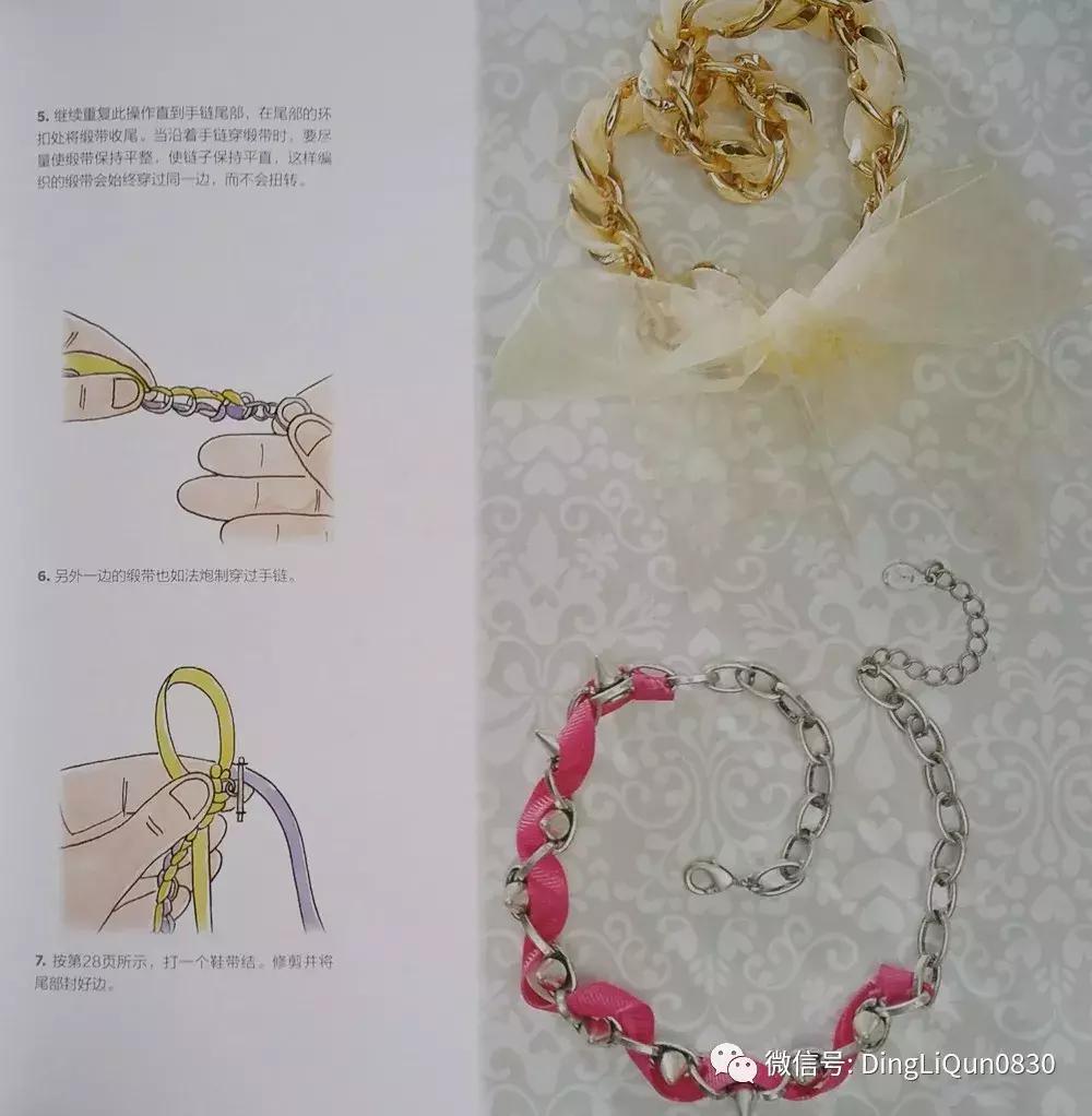 丝带发夹编法大全,丝带编发蝴蝶结扎法